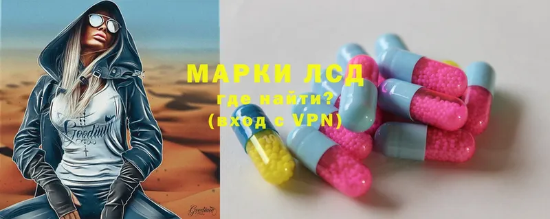 ЛСД экстази ecstasy  где можно купить наркотик  Шлиссельбург 